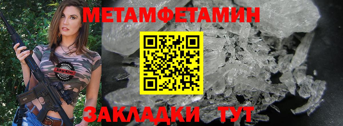 Амфетамин Premium Наро-Фоминск
