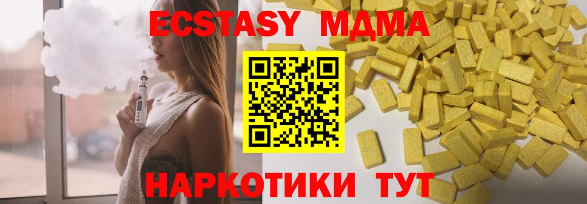 ЭКСТАЗИ louis Vuitton Наро-Фоминск