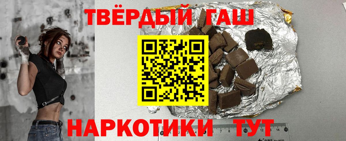ГАШ индика сатива  ГАШ Ice-O-Lator  Наро-Фоминск  Вход с VPN 