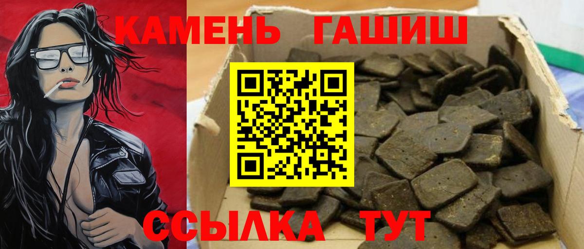 ГАШ Изолятор Наро-Фоминск