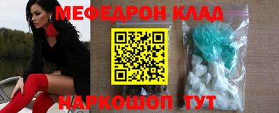 прущий лед Бузулук