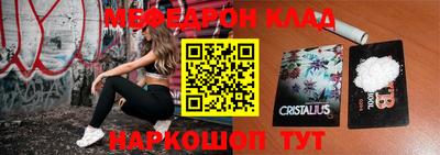мефедрон мука Бугуруслан
