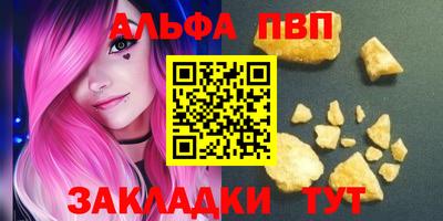 соль ск Будённовск
