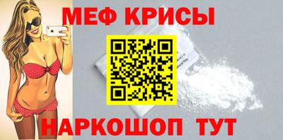 мефедрон мука Бугуруслан