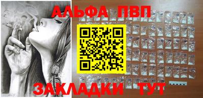 прущий лед Бузулук