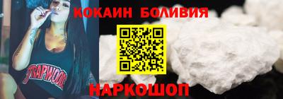 прущий лед Бузулук