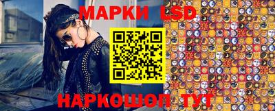 прущий лед Бузулук