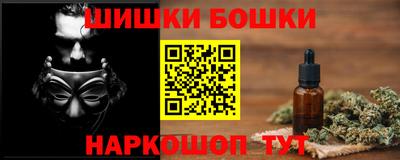 соль ск Будённовск