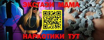 соль ск Будённовск