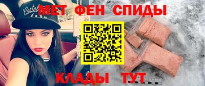 мефедрон мука Бугуруслан