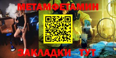соль ск Будённовск