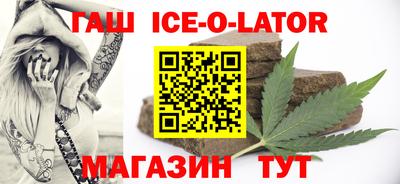 соль ск Будённовск