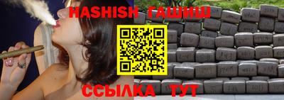 соль ск Будённовск