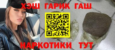 соль ск Будённовск