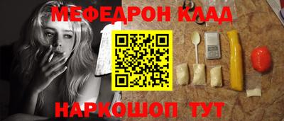 прущий лед Бузулук