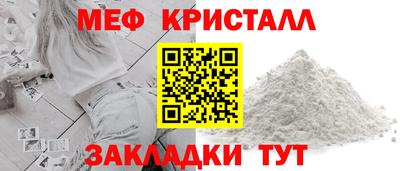 прущий лед Бузулук