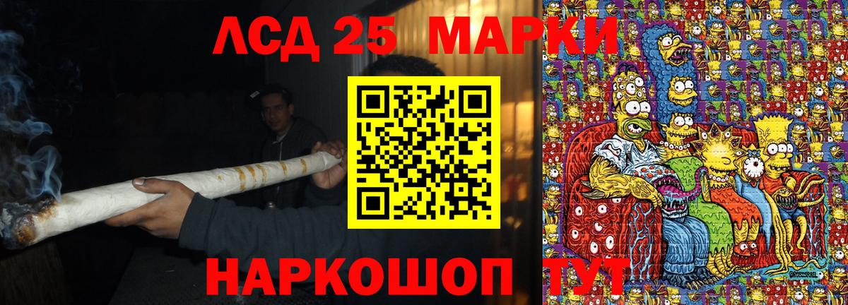 Наркотические марки 1,8мг  закладка  Наро-Фоминск  Вход с VPN 