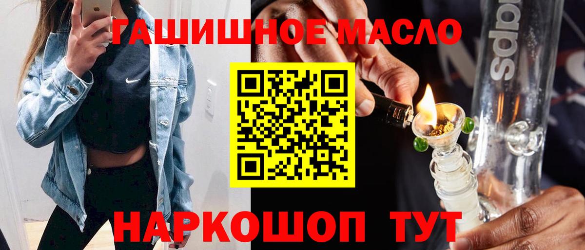 ТГК концентрат Наро-Фоминск